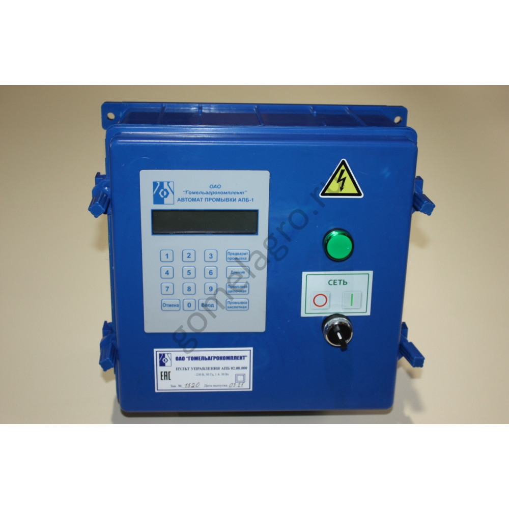 автомат промывки с200 делаваль. автомат промывки. автомат промывки. Washing unit mb-160 автомат промывки меласти. автомат промывки апб-1а-18квт.